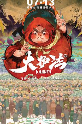 嗯啊～用力