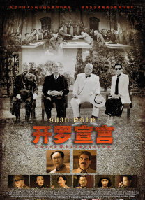 亚洲一区在线视频观看