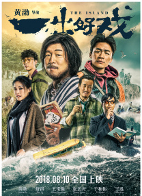 亚洲一区在线视频观看